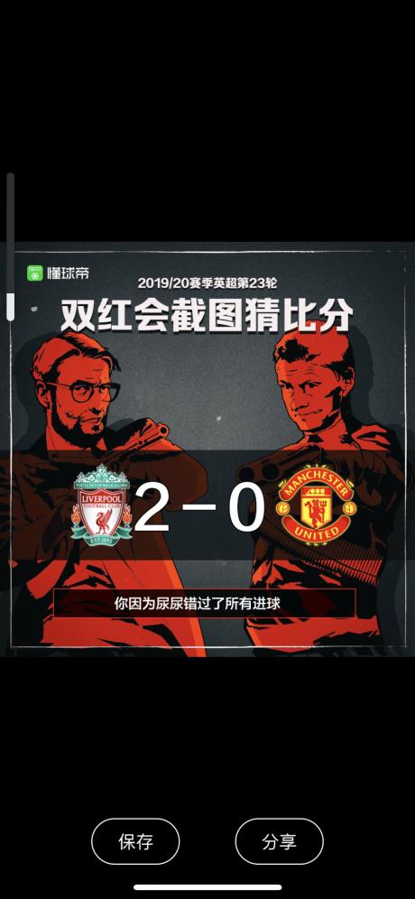 1xbet体育亚洲官网-利物浦战术布置详解，主帅重点强调防守反击的简单介绍