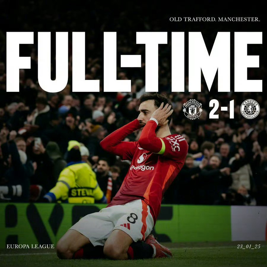 曼联赛前发布会：全队信心满满迎战西雅图海湾者