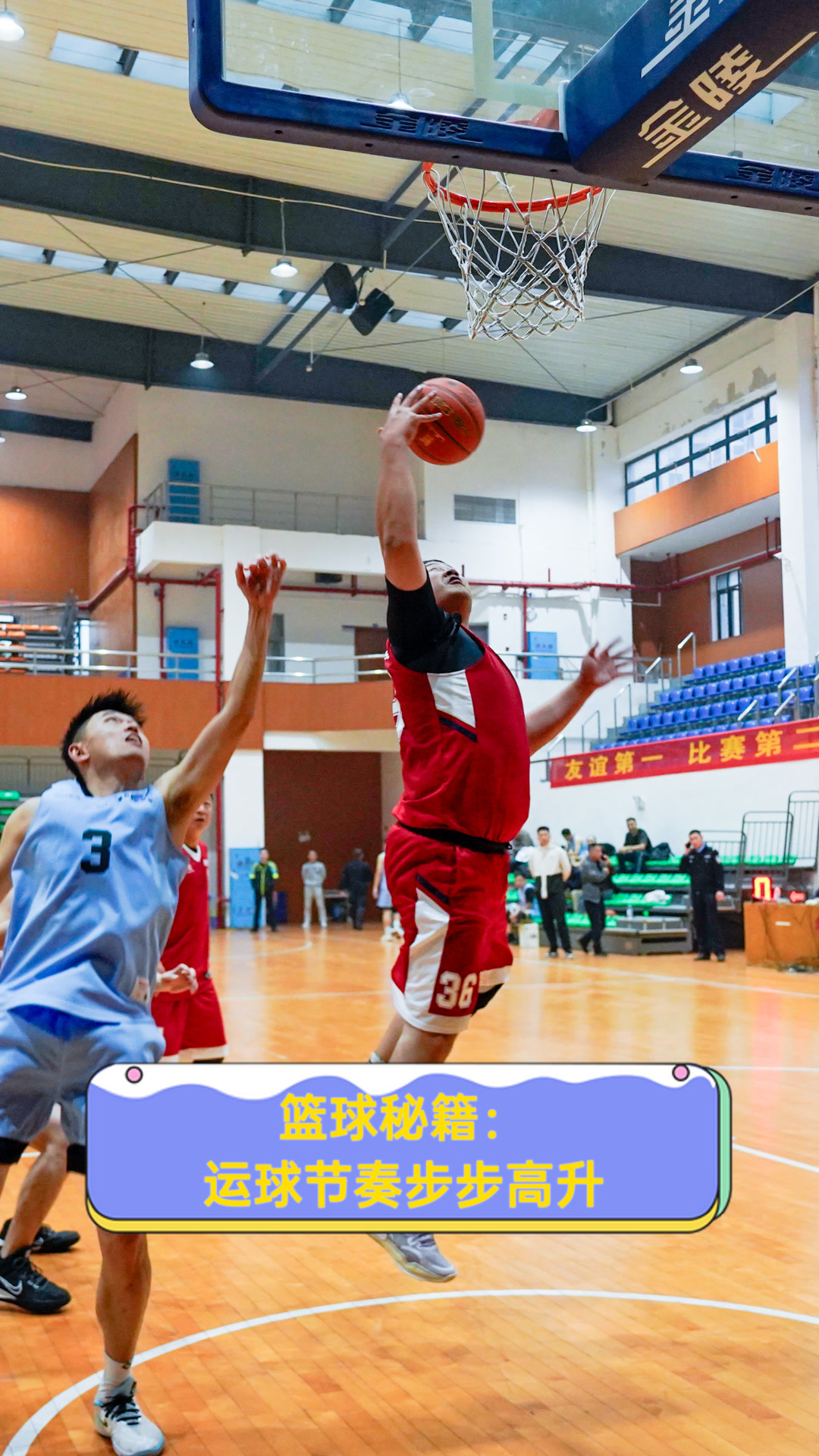 篮球战术研讨会精彩举办,教练智慧分享秘籍 篮球战术研讨会精彩举办,教练智慧分享秘籍