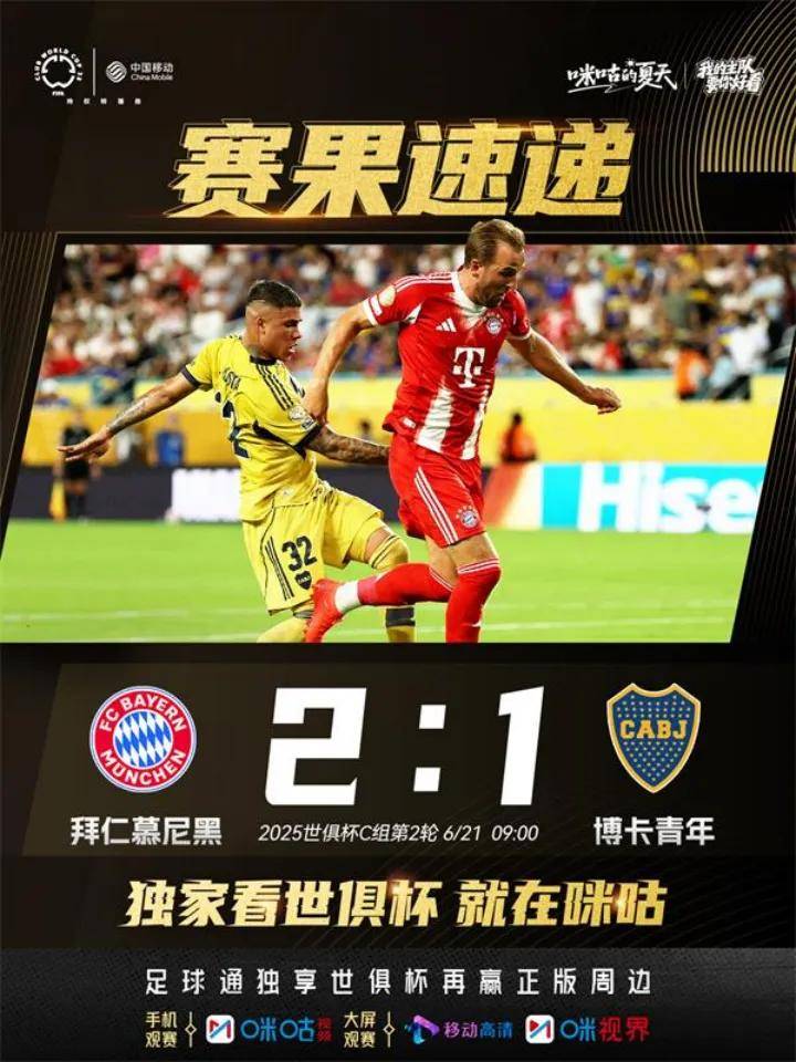 1xbet体育app下载地址-包含切尔西大胜晋级，出线前途一片大好的词条