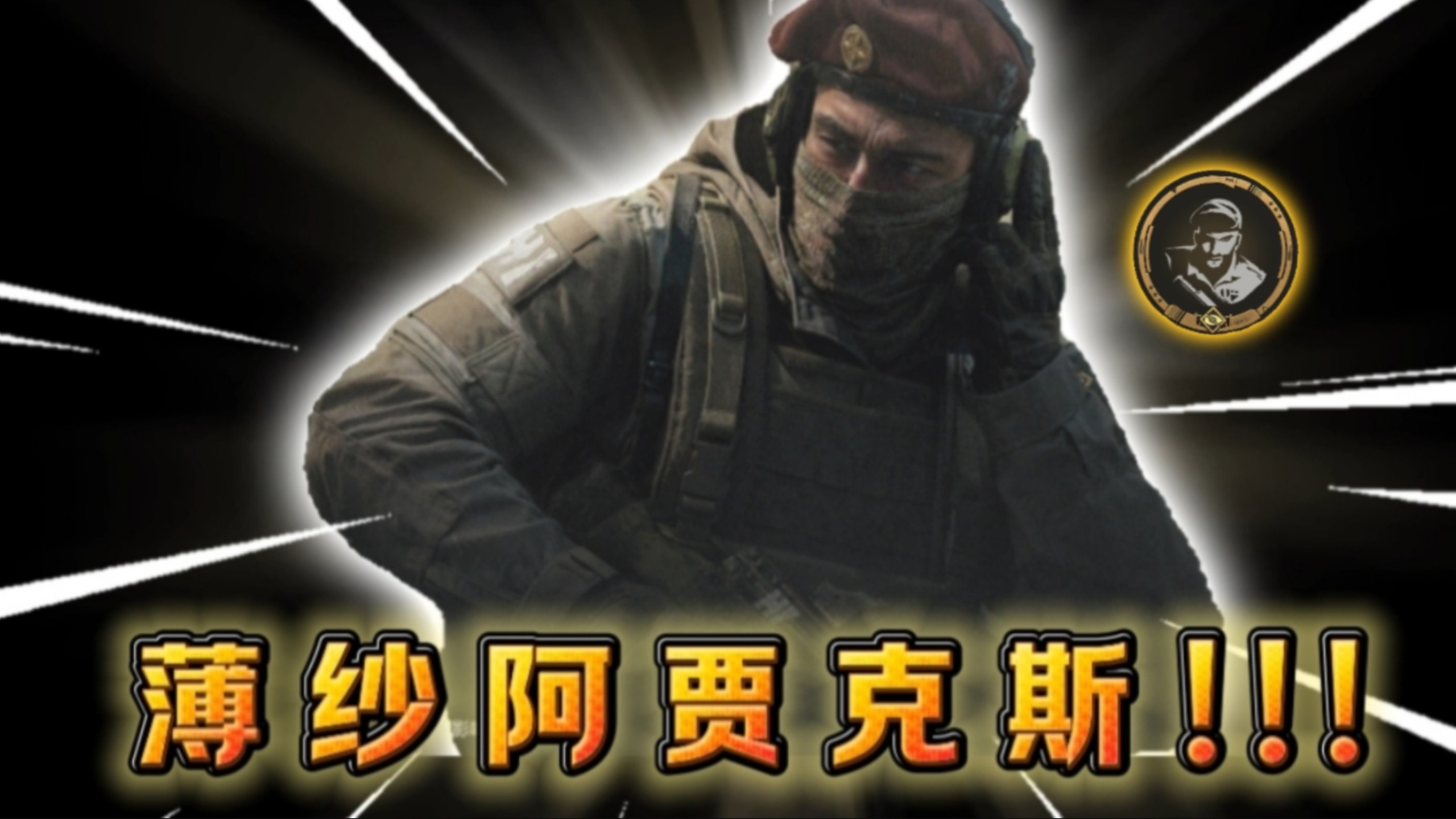 1xbet体育官网登录网址-包含阿贾克斯少帅战术精准，带队成功晋级强的词条