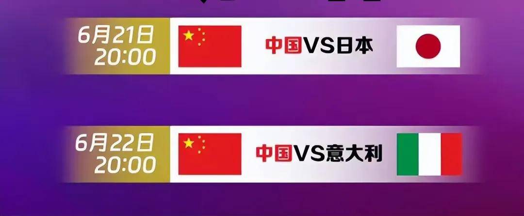 包含格瓦拉主场不敌对手，积分上升受挫的词条