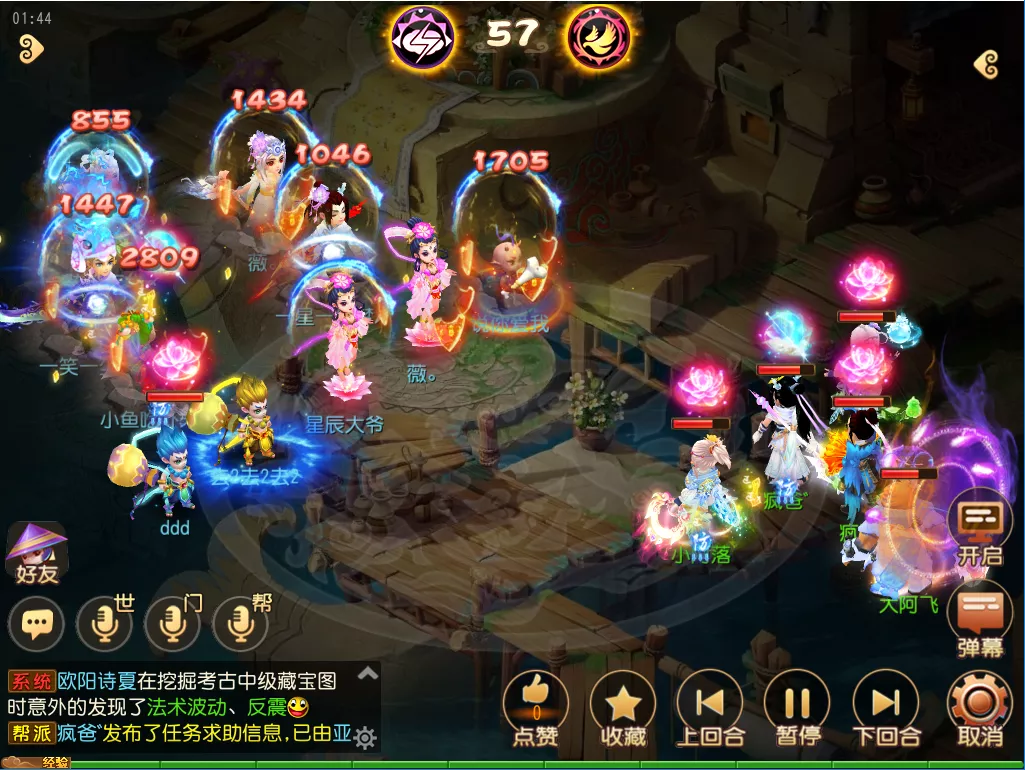 包含点球大战：势均力敌对阵细节的词条