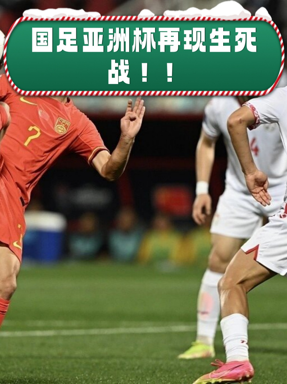 1xbet体育官网app-中国足球职业赛事赛程紧张刺激