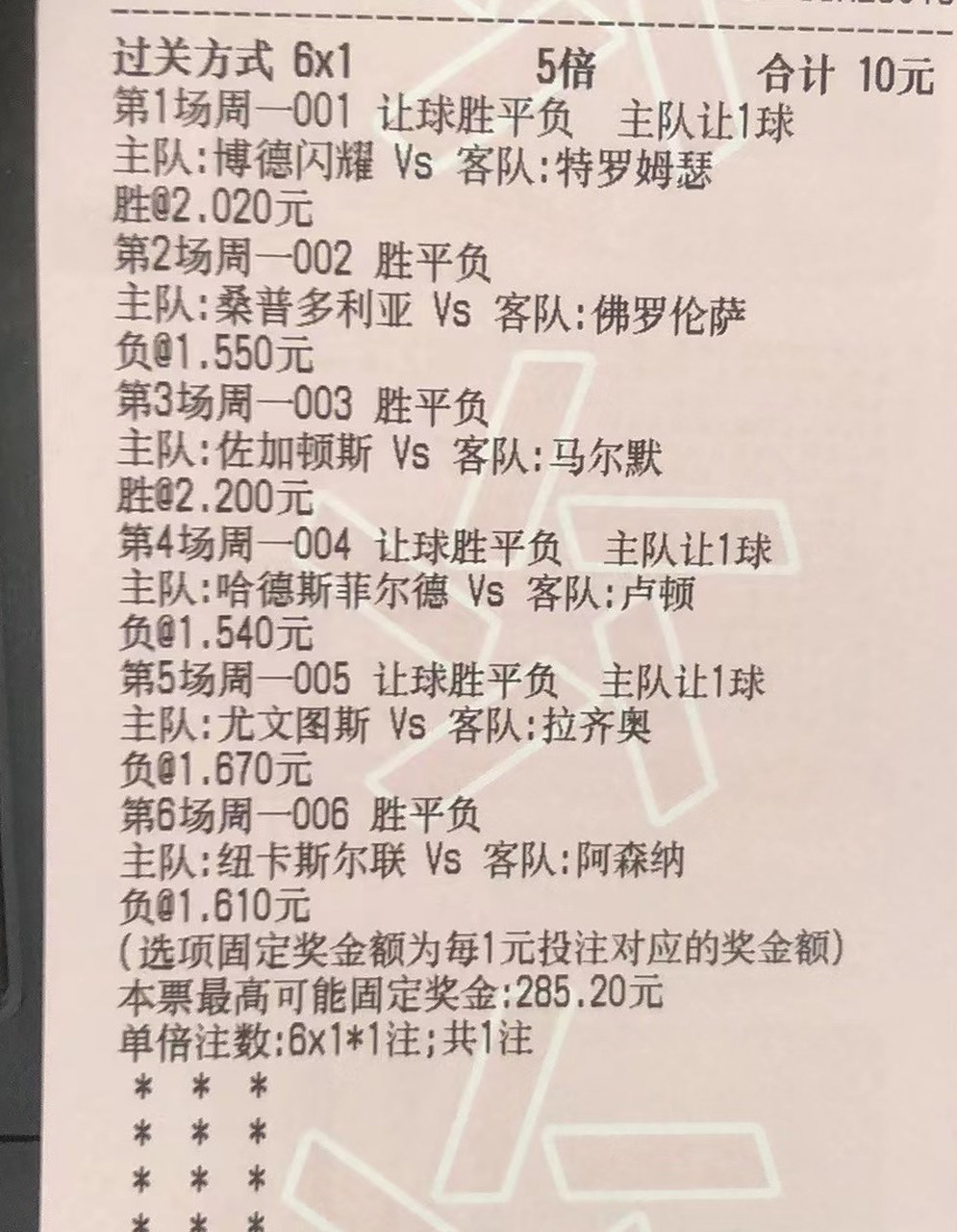 1xbet体育亚洲官网-佛罗伦萨力克桑普多利亚，迎来反弹的简单介绍