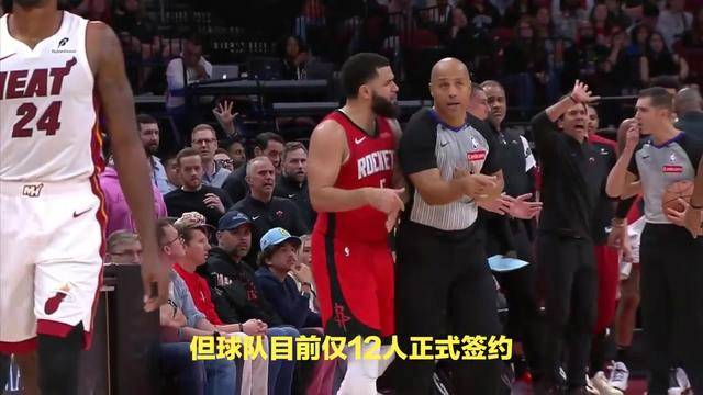 关键一球决定胜负的精彩对决