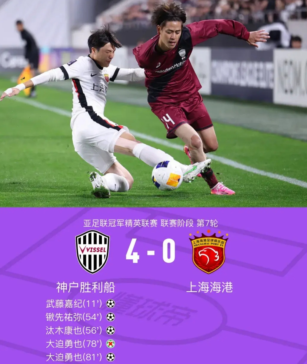 1xbet体育培训-上海上港力克对手，豪取近10连胜的简单介绍