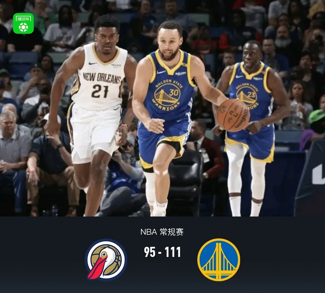 1xbet体育网页版-快船胜勇士，西部半决赛打响第一枪