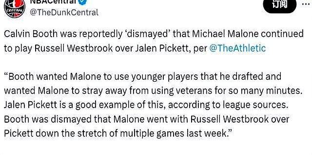 1xbet体育直播-掘金队内讧事件曝光，教练组进行调查