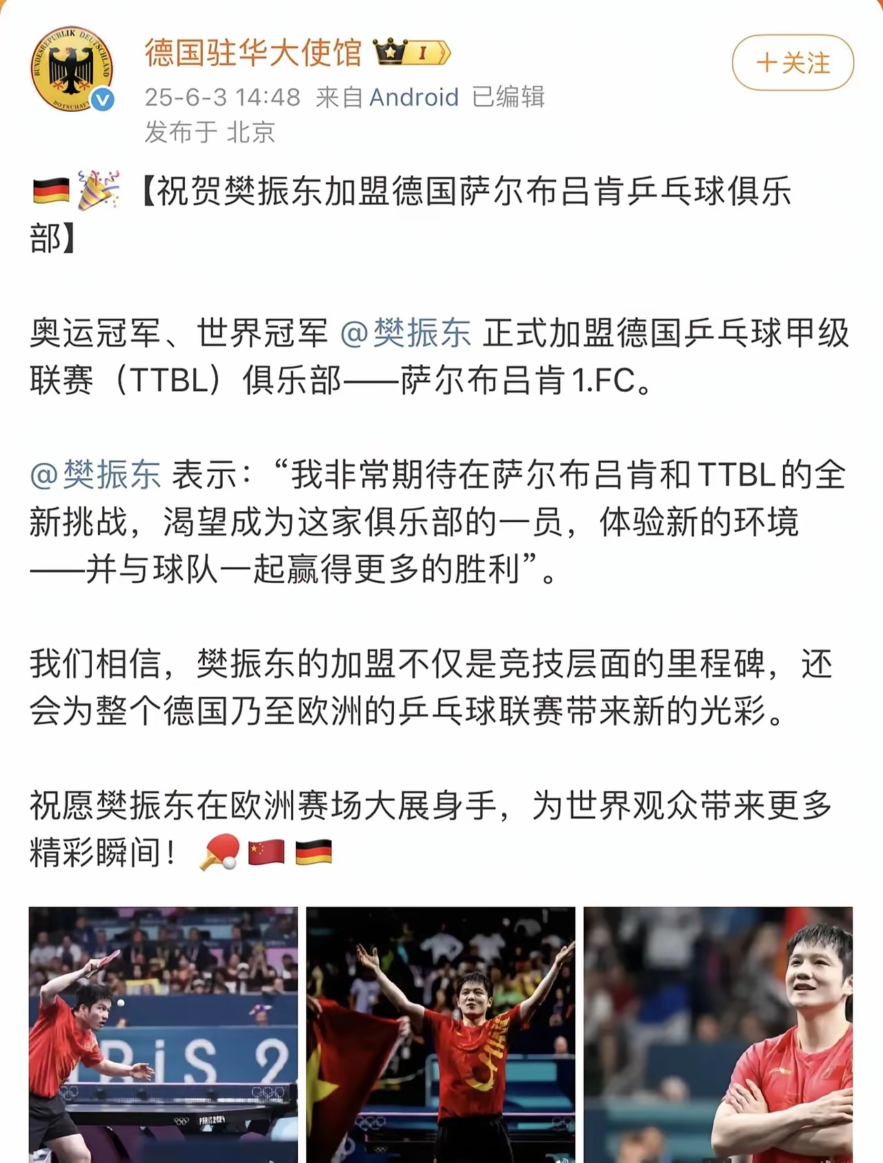 1xbet体育培训-包含伤病阻挡不了球队前进步伐，壮硕战斗全力取胜的词条