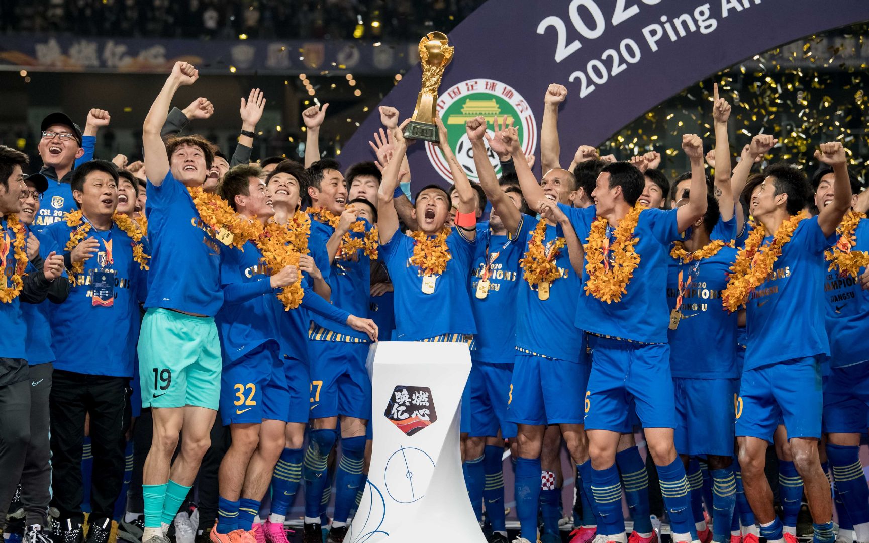 1xbet体育在线登录-苏宁换帅效果显著，球队赢球信心大增的简单介绍